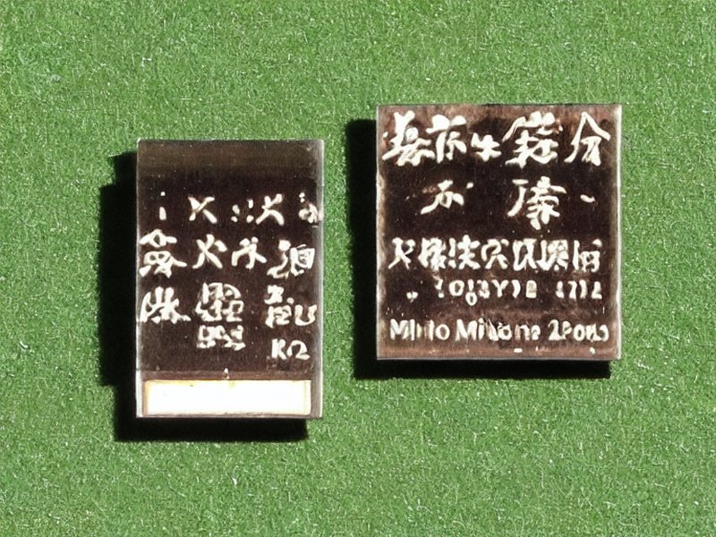 调试工具应用相关产品