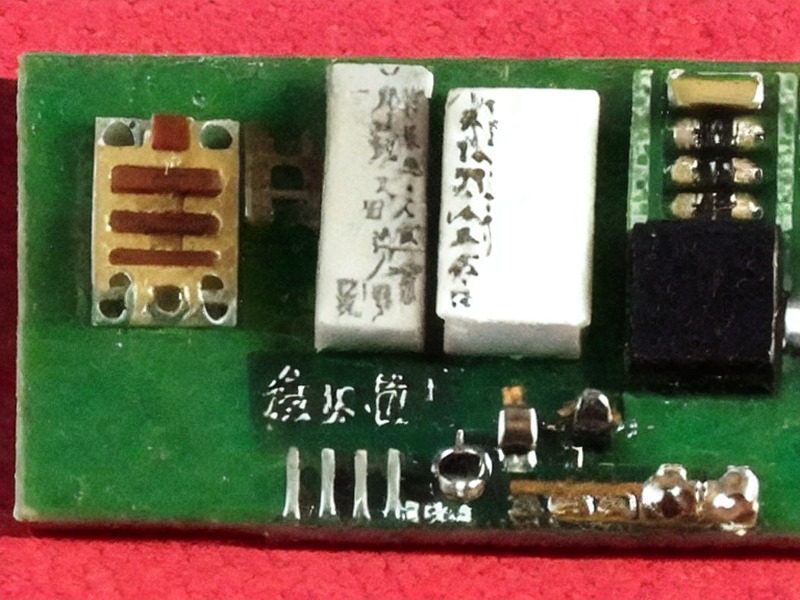 端子组件资料分类导航