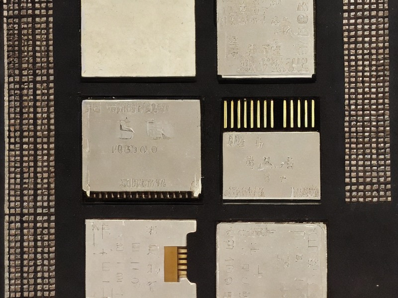 调试工具资料应用参考